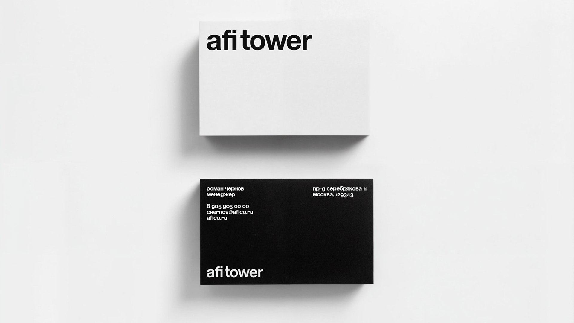 AFI Tower. Время жить по-другому — Изображение №7 — Брендинг, Маркетинг на Dprofile