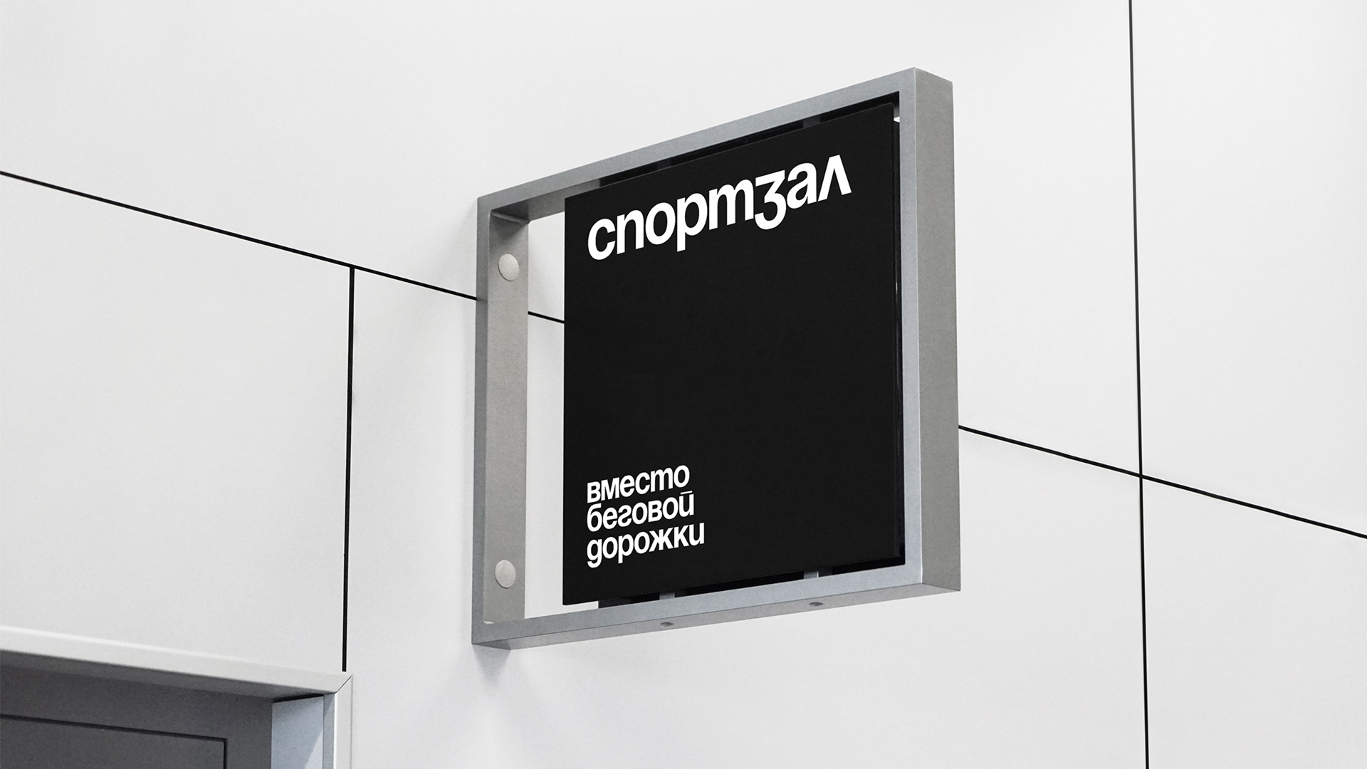 AFI Tower. Время жить по-другому — Изображение №11 — Брендинг, Маркетинг на Dprofile