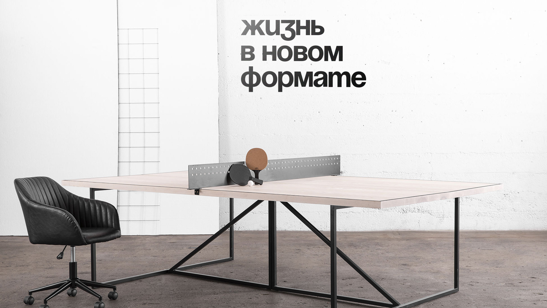 AFI Tower. Время жить по-другому — Изображение №16 — Брендинг, Маркетинг на Dprofile