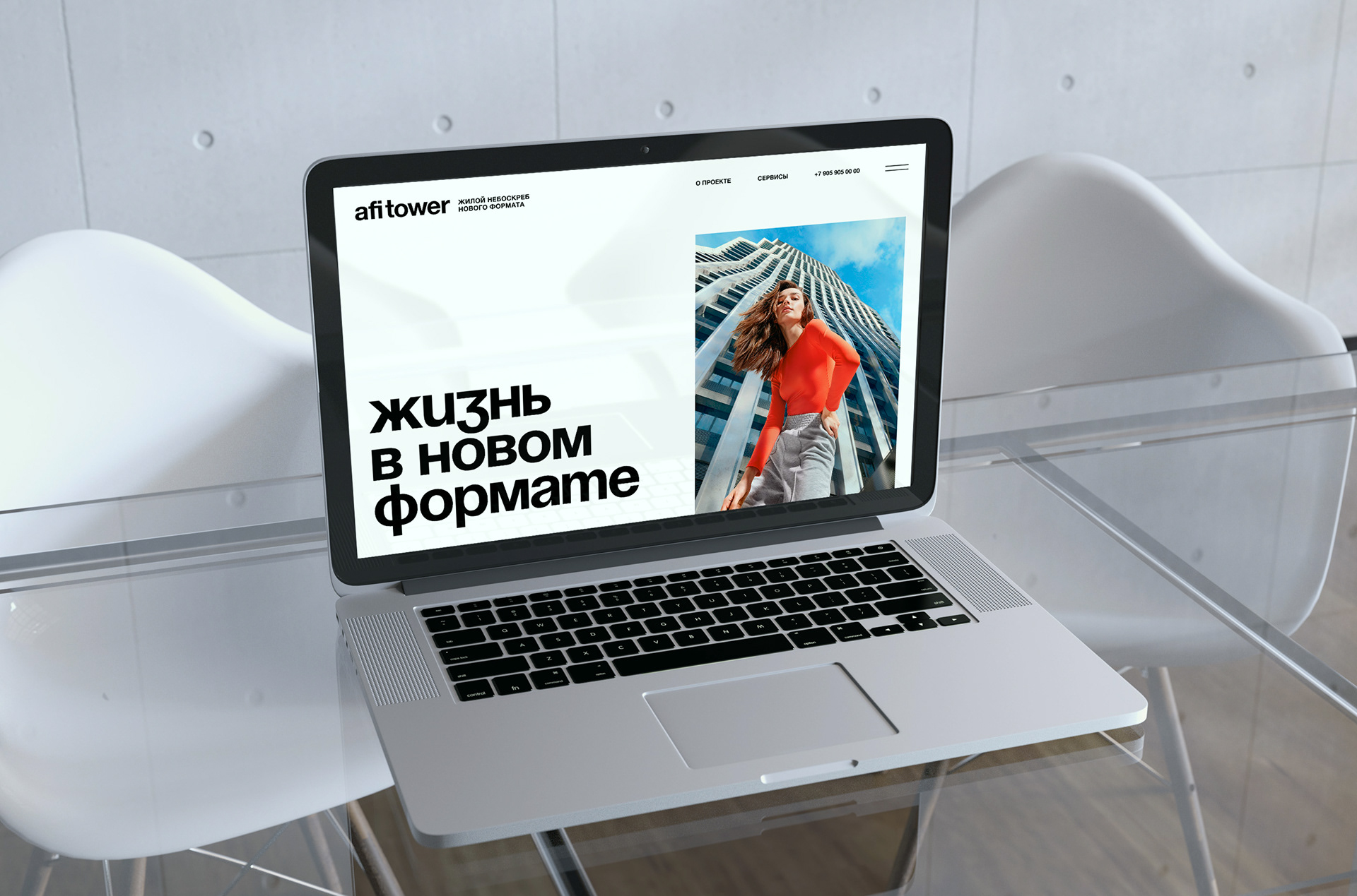 AFI Tower. Время жить по-другому — Изображение №20 — Брендинг, Маркетинг на Dprofile