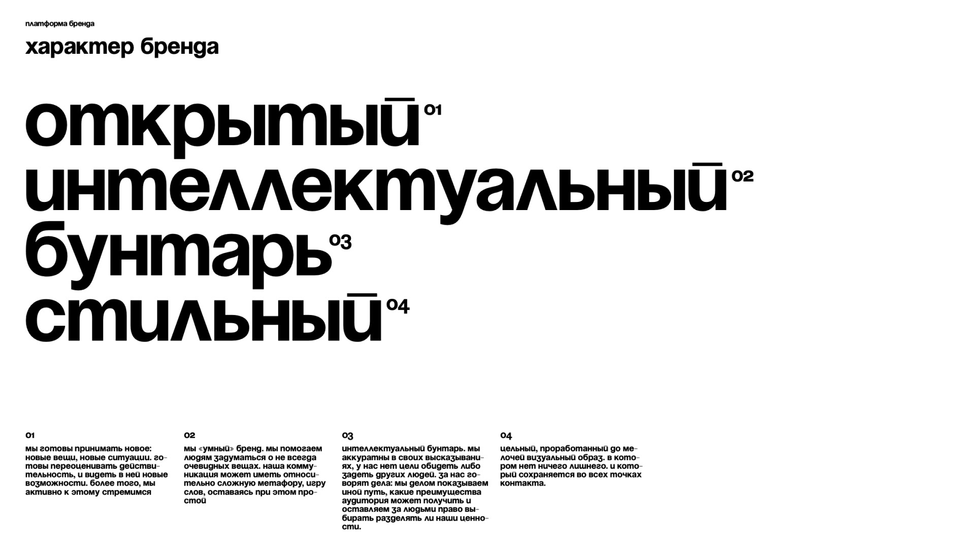 AFI Tower. Время жить по-другому — Изображение №3 — Брендинг, Маркетинг на Dprofile
