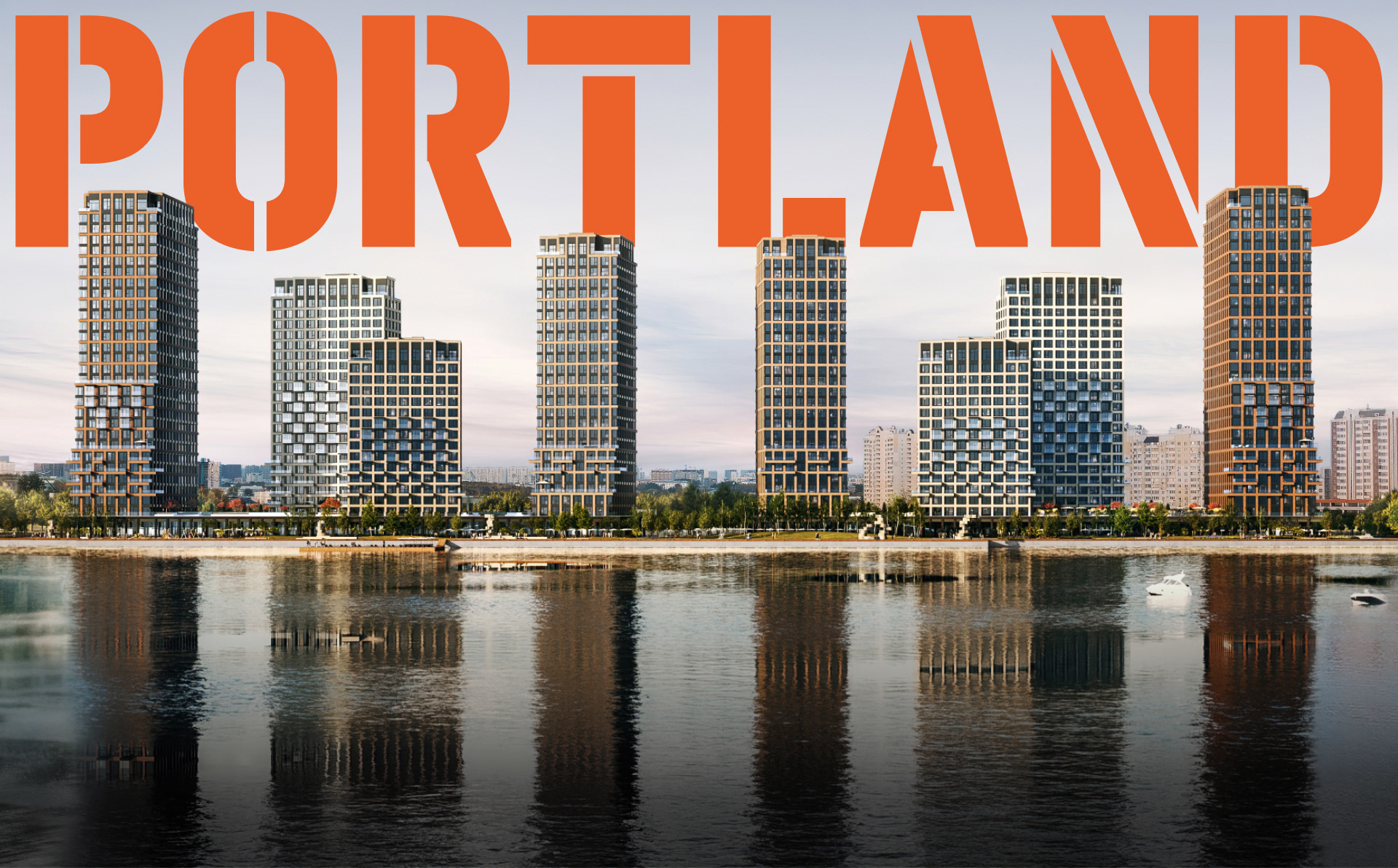 Portland. На волне открытий — Изображение №1 — Брендинг на Dprofile