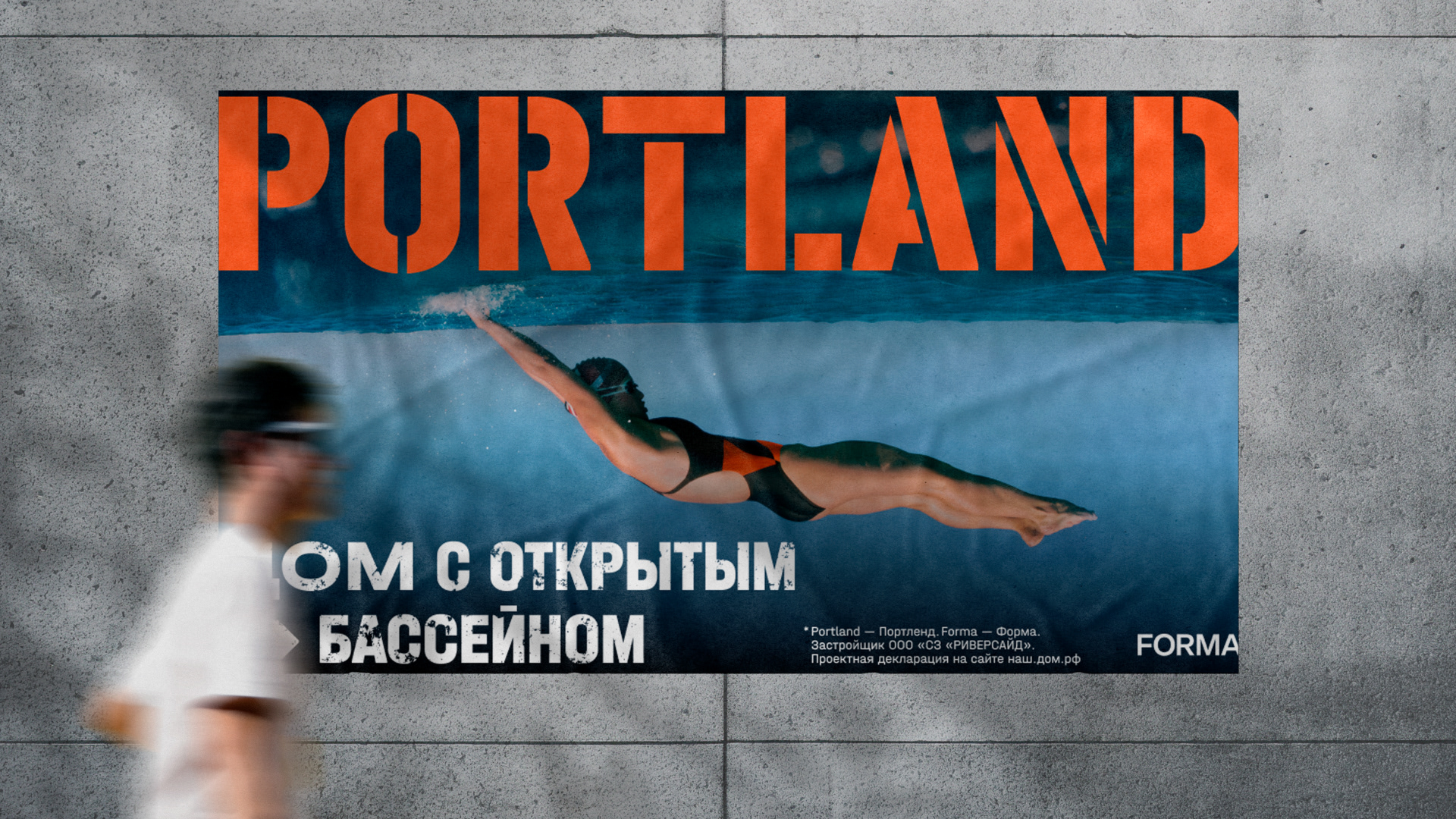 Portland. На волне открытий — Изображение №27 — Брендинг на Dprofile