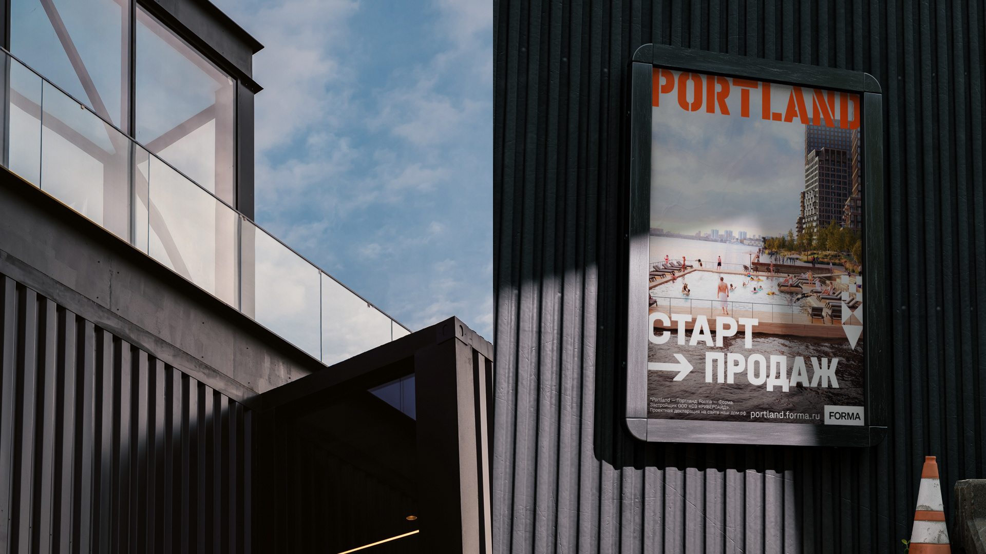Portland. На волне открытий — Изображение №16 — Брендинг на Dprofile
