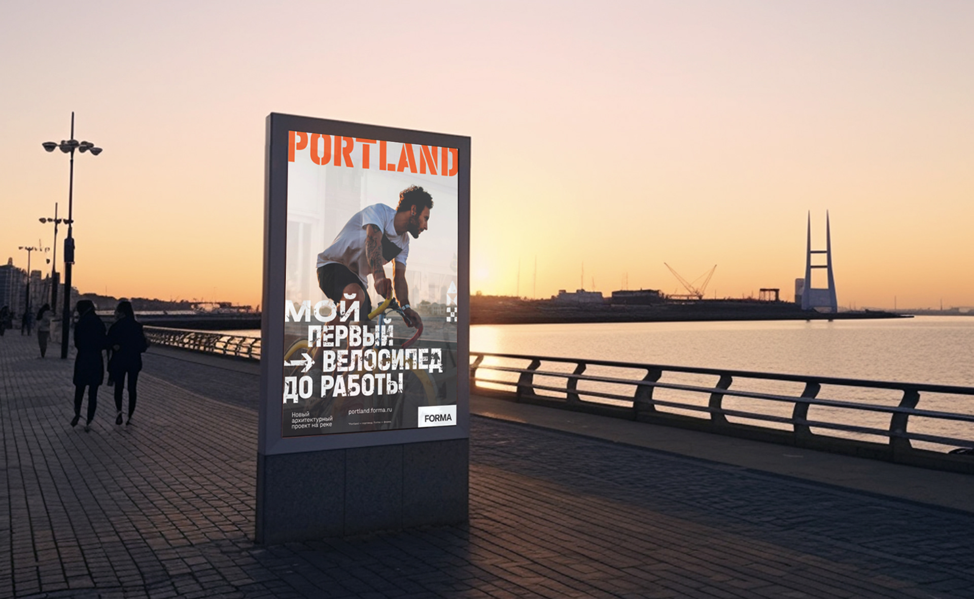 Portland. На волне открытий — Изображение №2 — Брендинг на Dprofile