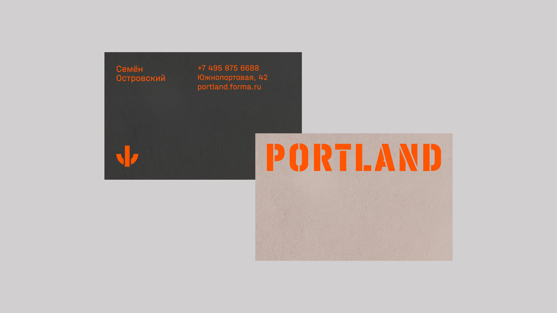 Portland. На волне открытий — Изображение №15 — Брендинг на Dprofile