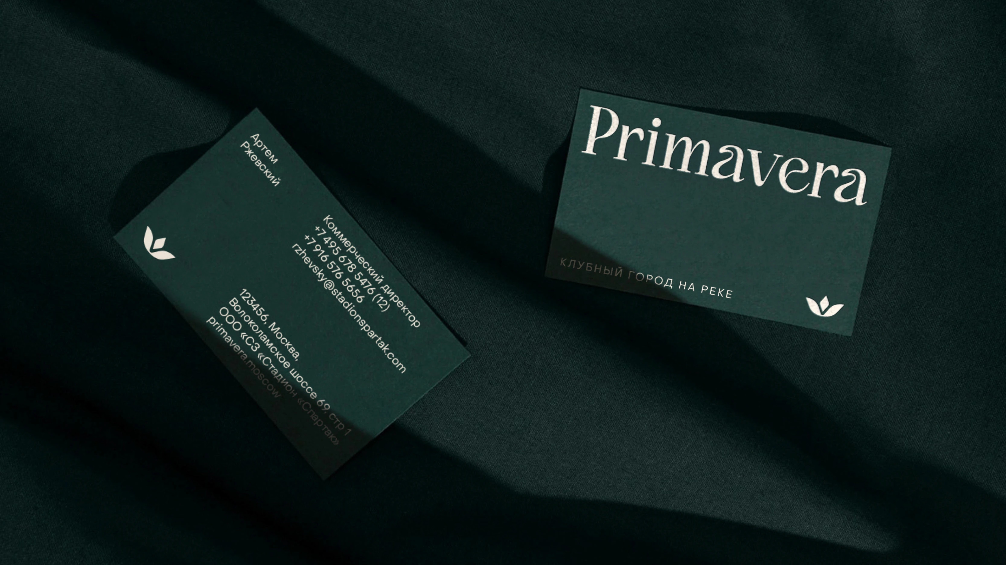 Primavera. Клубный город на реке — Изображение №20 — Брендинг на Dprofile