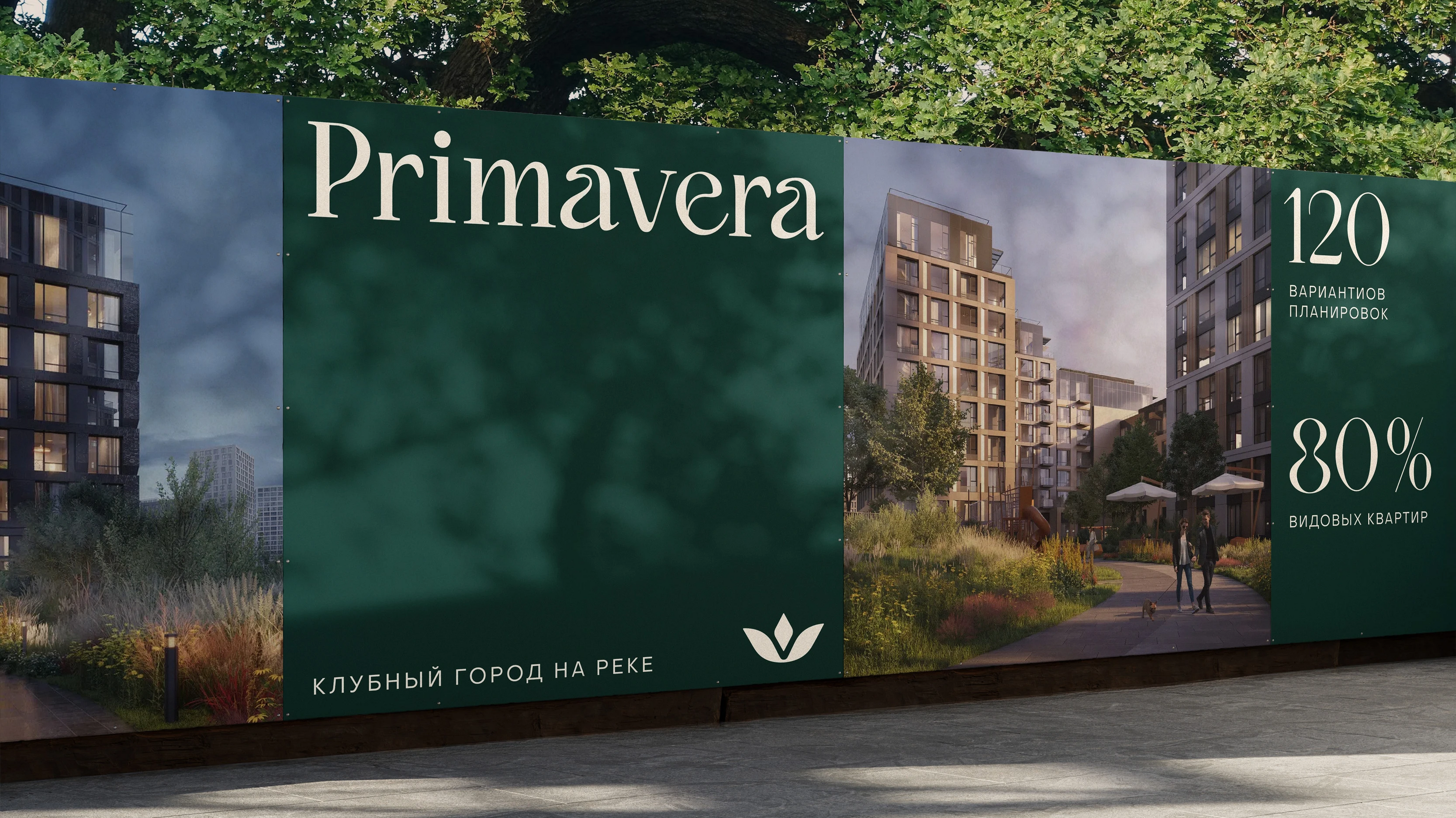 Primavera. Клубный город на реке — Изображение №16 — Брендинг на Dprofile