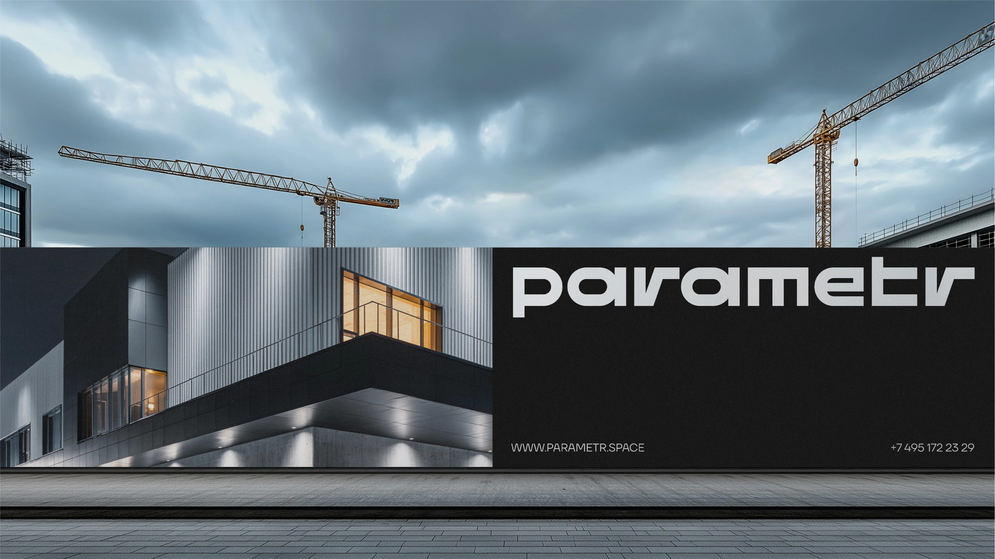 Parametr. Базис новой эффективности — Изображение №13 — Брендинг на Dprofile