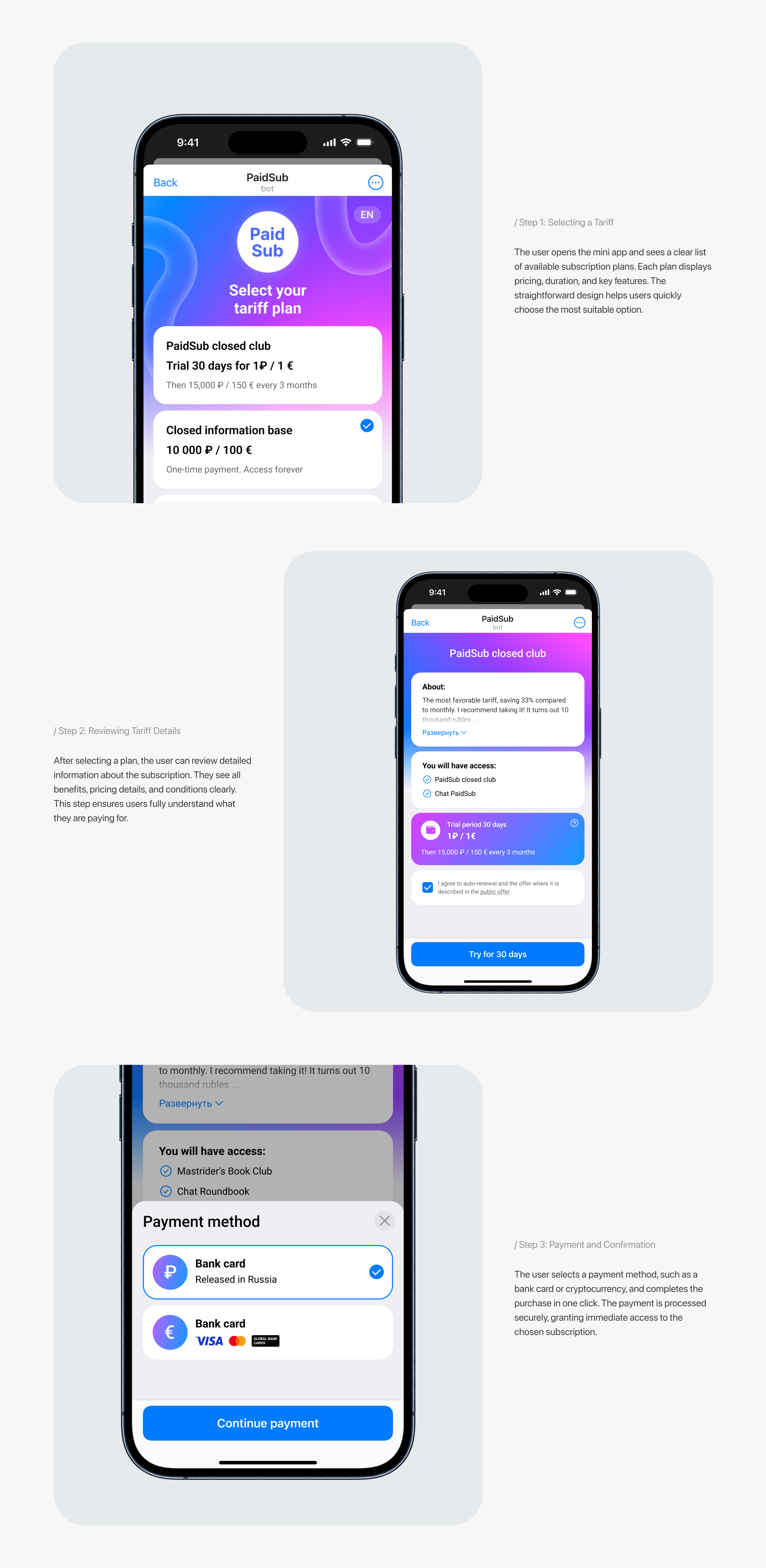 PaidSub – UX/UI design — Изображение №6 — Интерфейсы на Dprofile