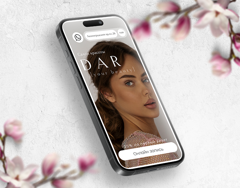 Салон красоты - Dar Your Beauty — Изображение №1 — Интерфейсы на Dprofile
