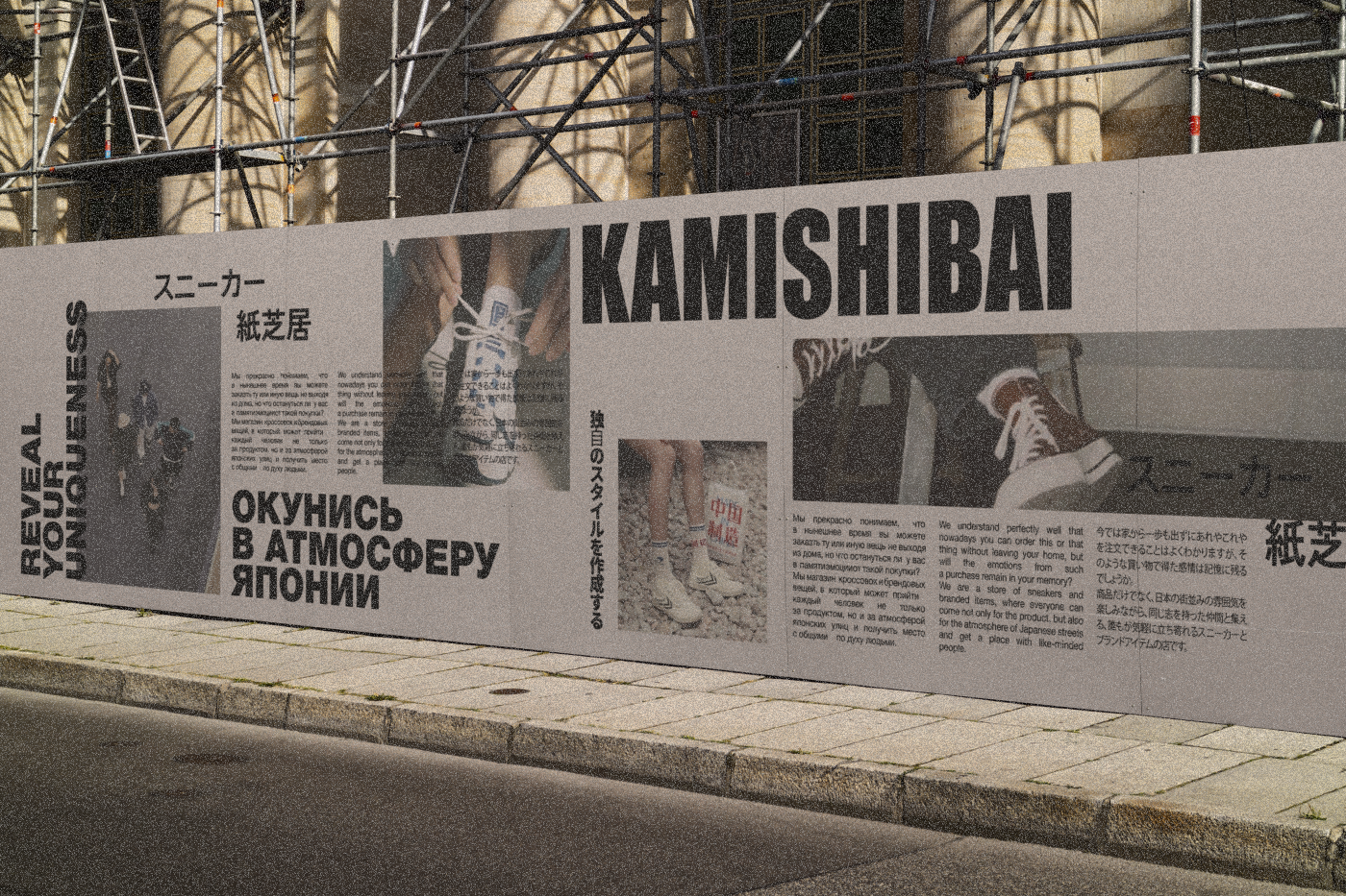 KAMISHIBAI / BRAND IDENTITY / ФИРМЕННЫЙ СТИЛЬ — Изображение №9 — Брендинг на Dprofile