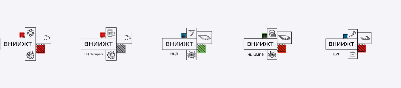Ребрендинг для НИИ жд транспорта — Изображение №4 — Брендинг на Dprofile