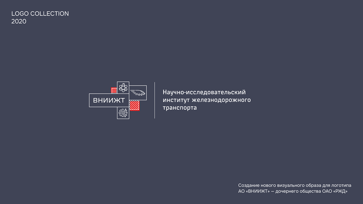 Коллекция логотипов для технологических проектов — Изображение №2 — Брендинг на Dprofile