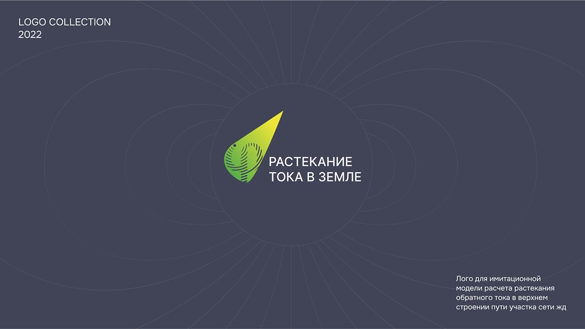 Коллекция логотипов для технологических проектов — Изображение №6 — Брендинг на Dprofile