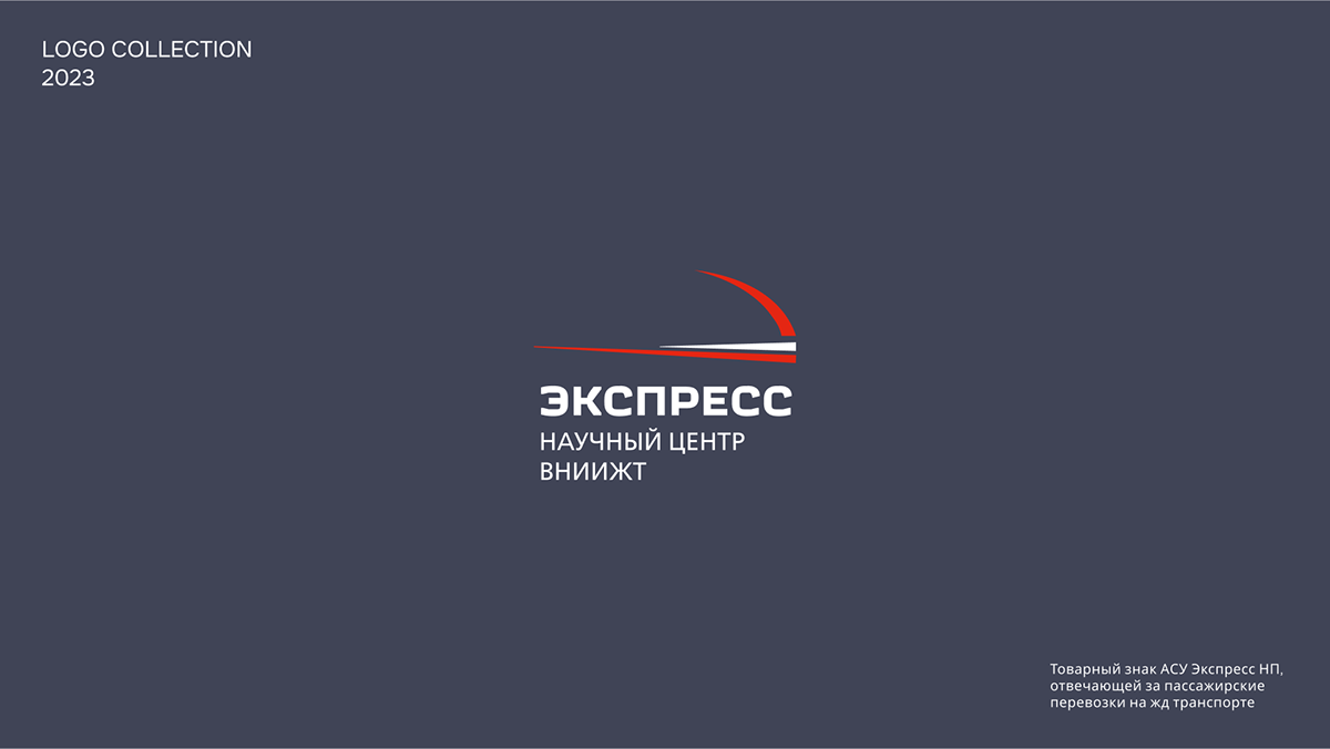 Коллекция логотипов для технологических проектов — Изображение №9 — Брендинг на Dprofile