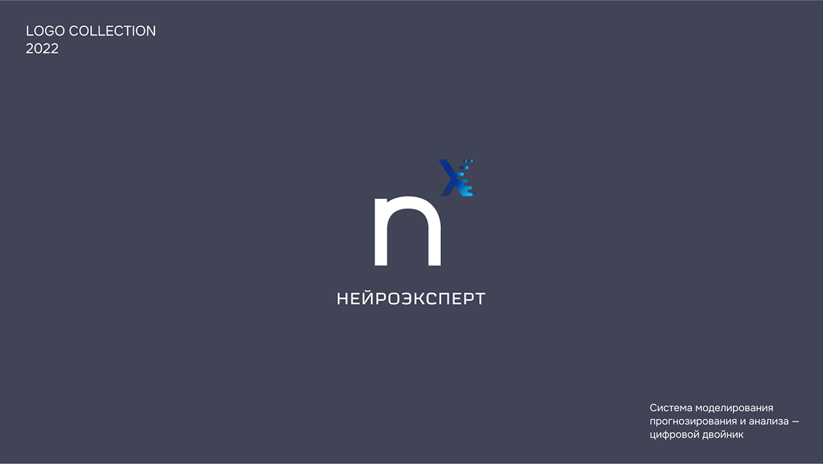 Коллекция логотипов для технологических проектов — Изображение №5 — Брендинг на Dprofile