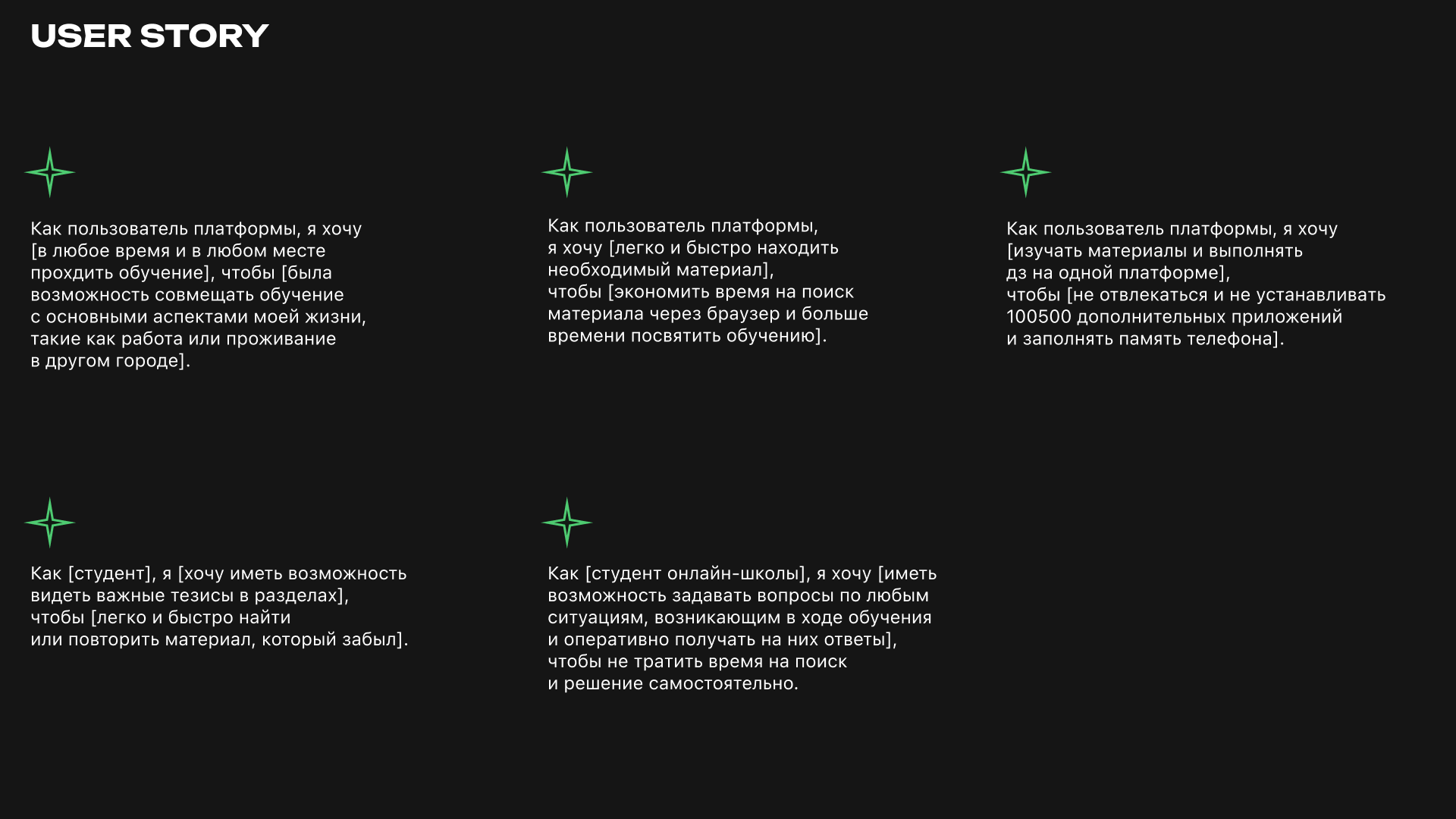 Praktika. school образовательная платформа — Изображение №7 — Интерфейсы на Dprofile