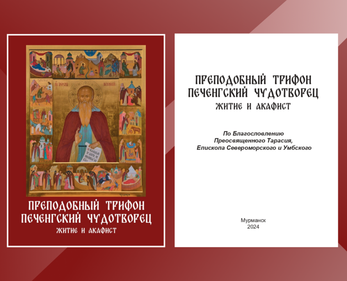Верстка карманного издания — Графика на Dprofile