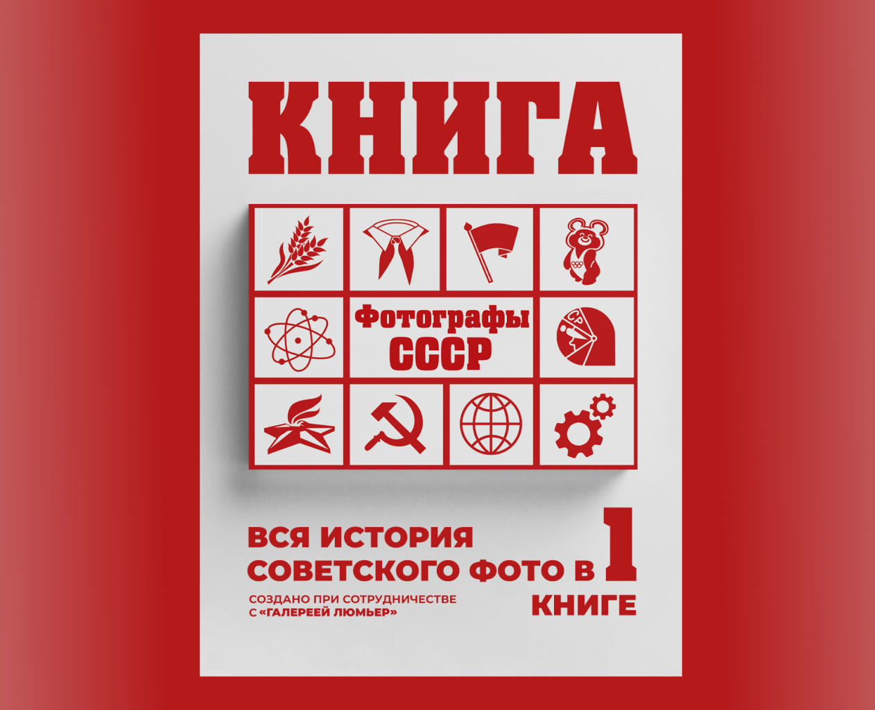 Дизайн карточки для маркетплейса — Графика, Маркетинг на Dprofile
