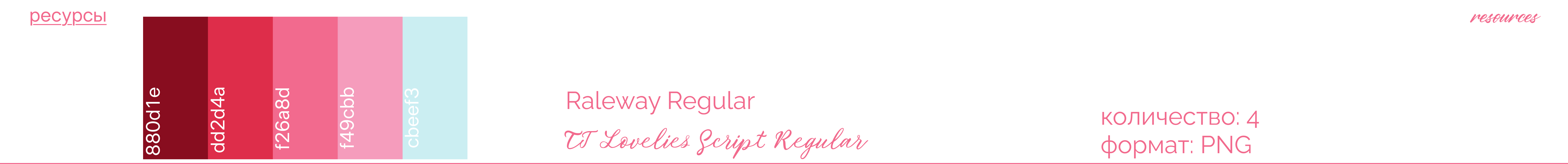 Design Love: Валентинки для творческих сердец — Изображение №2 — Графика на Dprofile