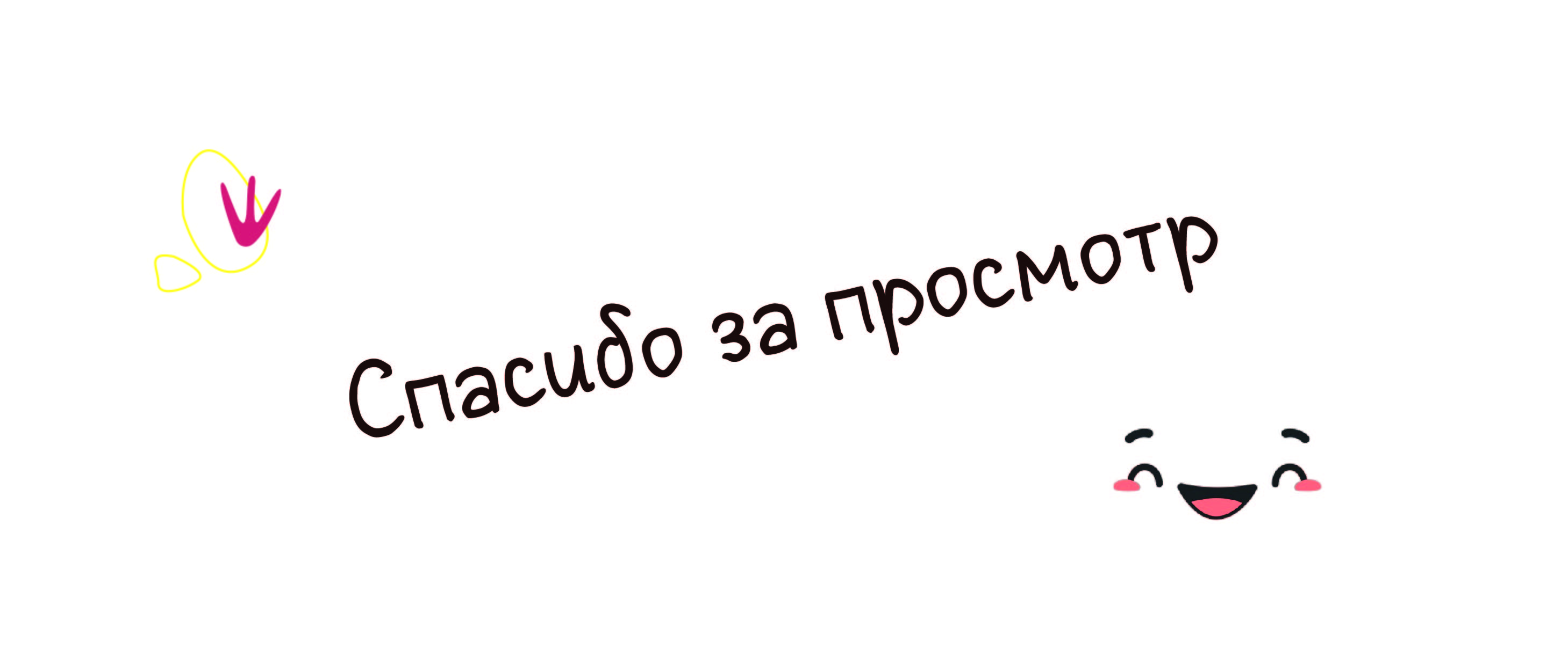 Детское кафе "Капибарус" — Изображение №15 — Брендинг, Иллюстрация на Dprofile
