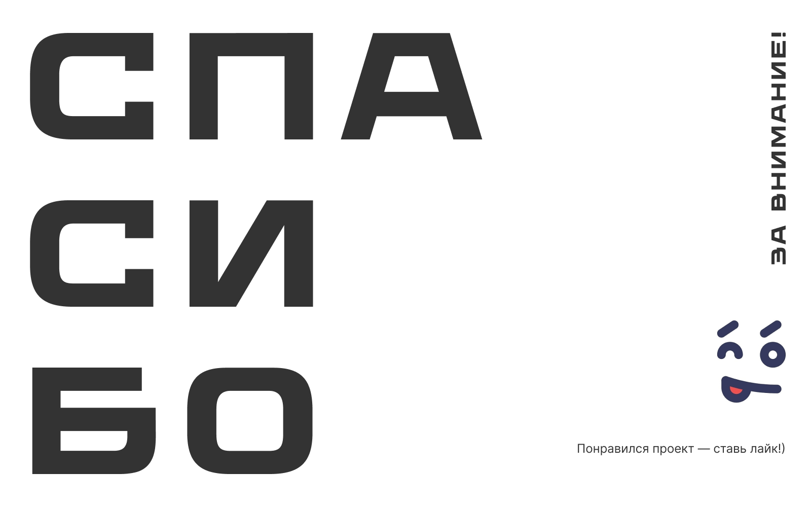 Т-Банк. Редизайн логотипа. — Изображение №6 — Брендинг на Dprofile