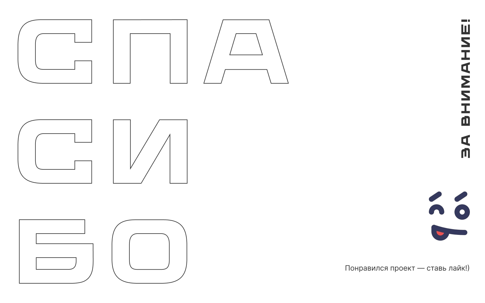 НМИ — Изображение №6 — Брендинг на Dprofile