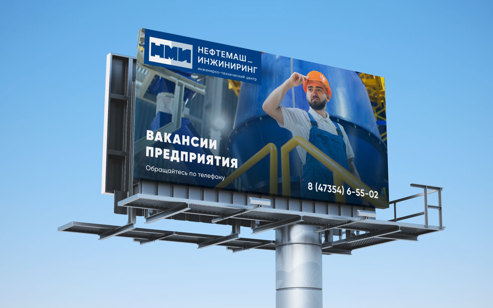 НМИ — Изображение №4 — Брендинг на Dprofile