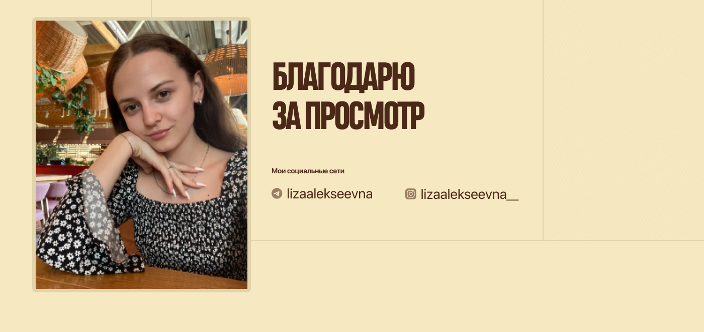 Landing page Джипинг в пустыне — Изображение №13 — Интерфейсы, Маркетинг на Dprofile