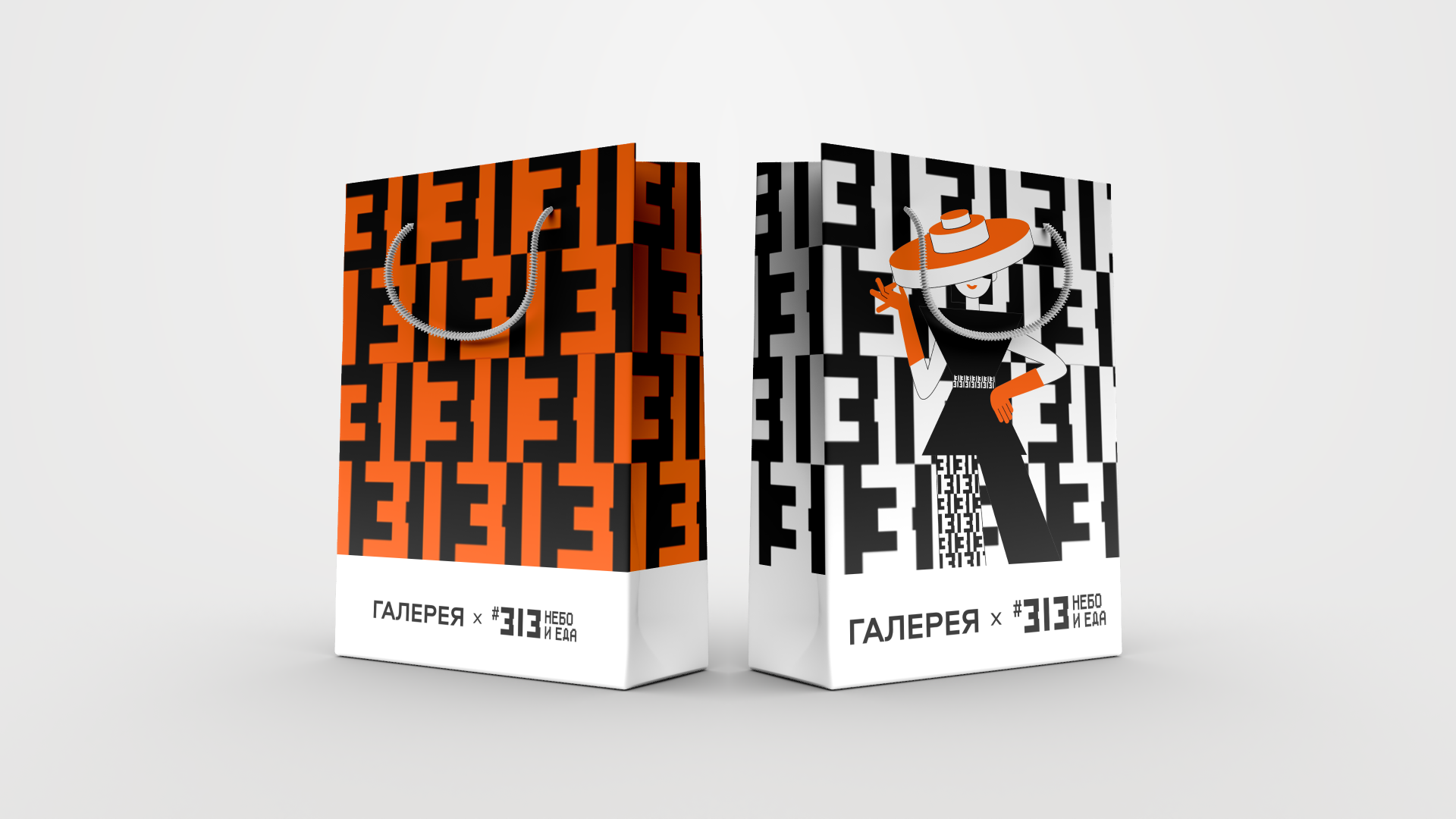ФУДХОЛЛ «#313 НЕБО И ЕДА» — Изображение №16 — Брендинг, Иллюстрация на Dprofile