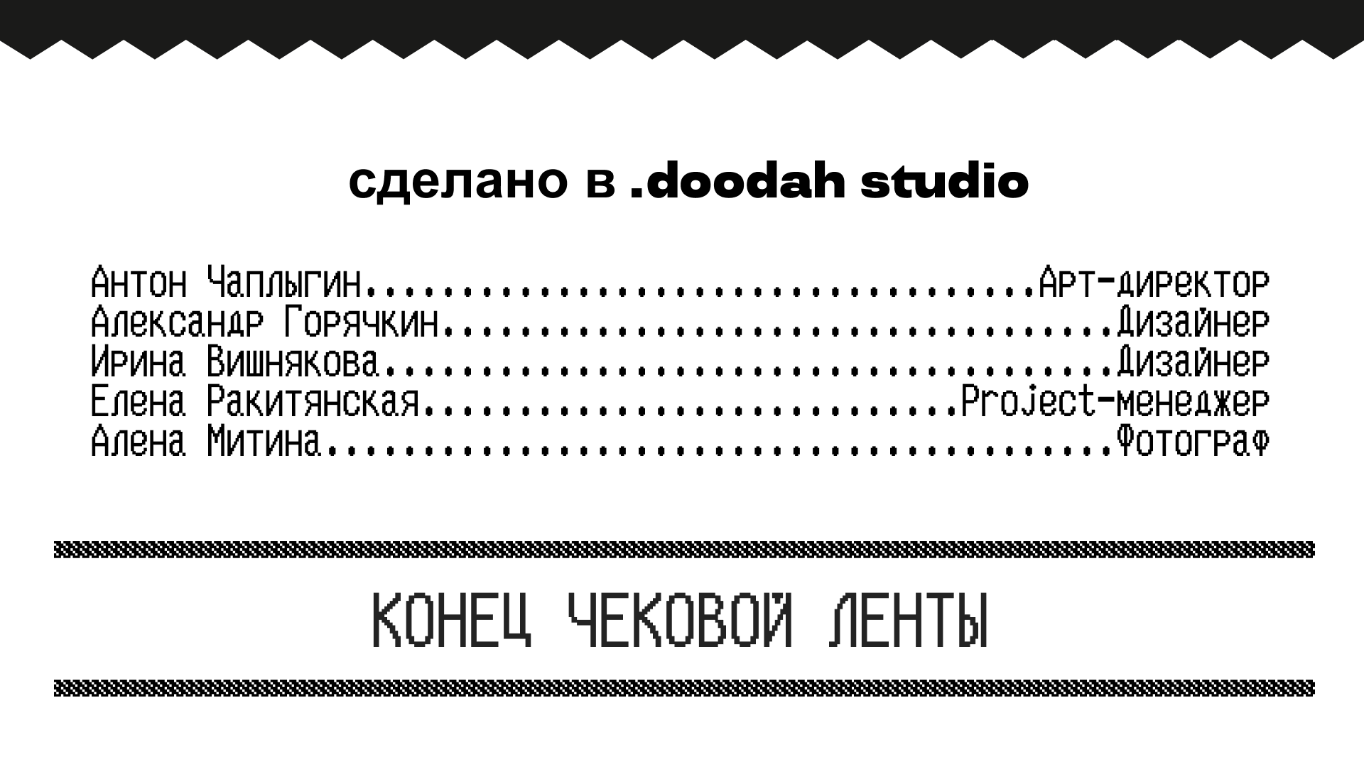 ФУДХОЛЛ «#313 НЕБО И ЕДА» — Изображение №22 — Брендинг, Иллюстрация на Dprofile