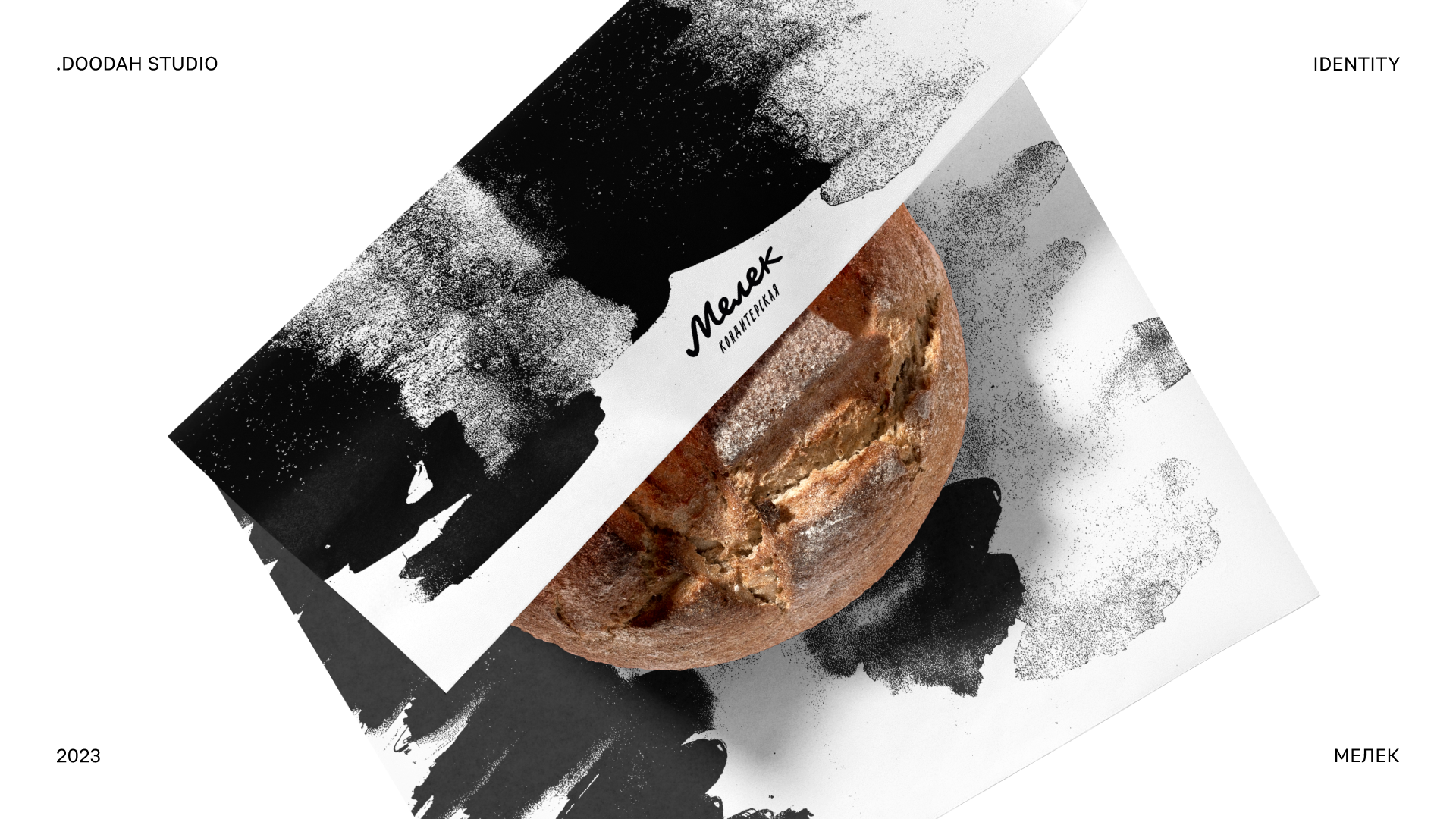 Кондитерская «МЕЛЕК» — Изображение №1 — Брендинг на Dprofile