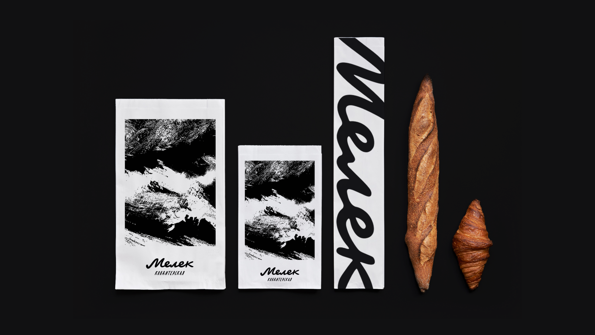 Кондитерская «МЕЛЕК» — Изображение №11 — Брендинг на Dprofile