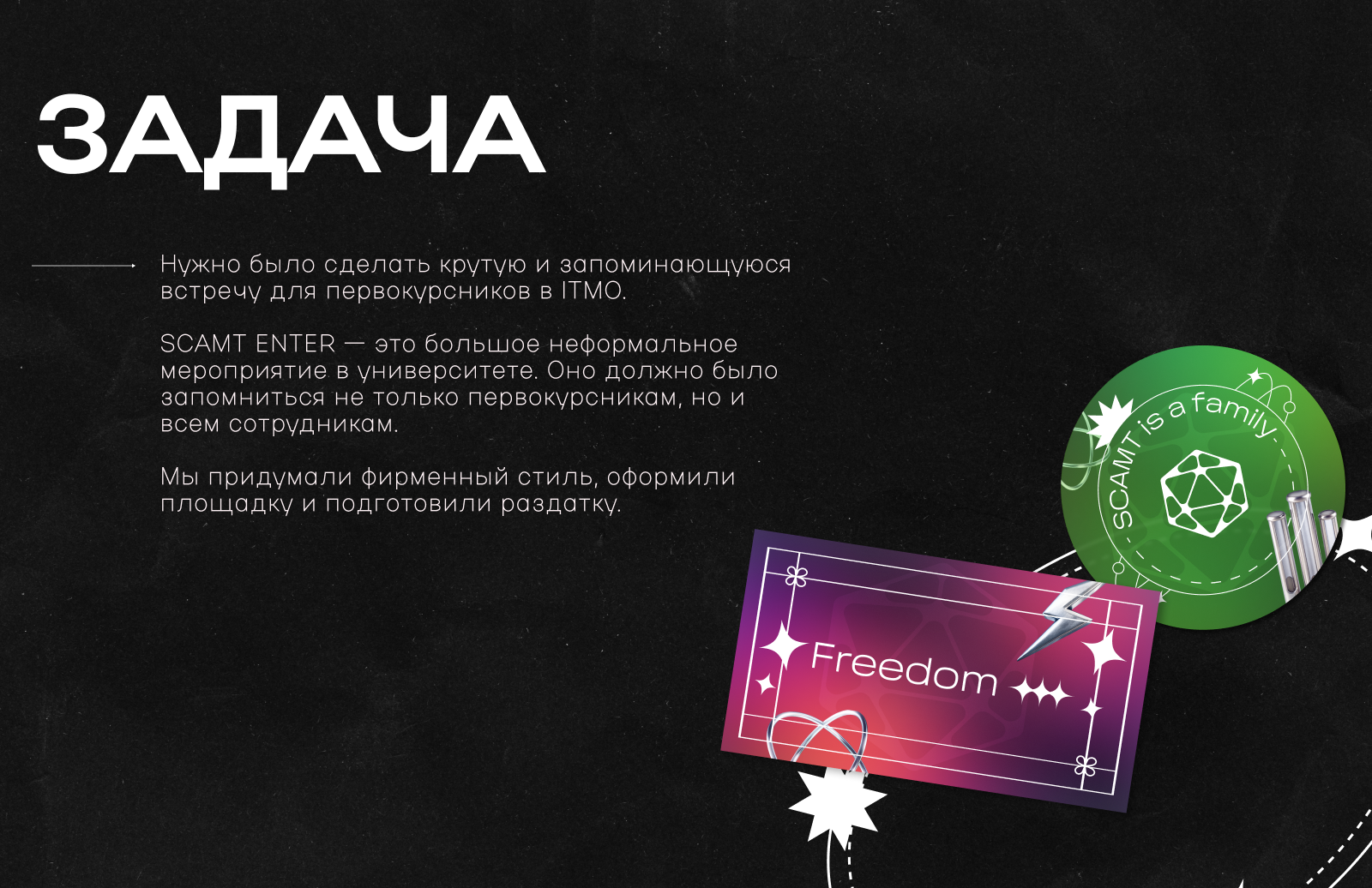 Визуальные материалы для мероприятия — Изображение №1 — Брендинг, Графика на Dprofile