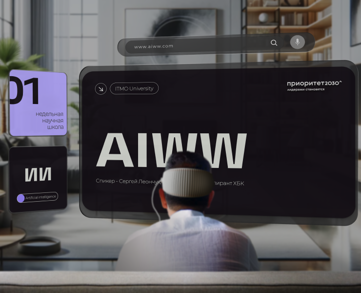 Презентация для проекта AIWW — Графика, Маркетинг на Dprofile