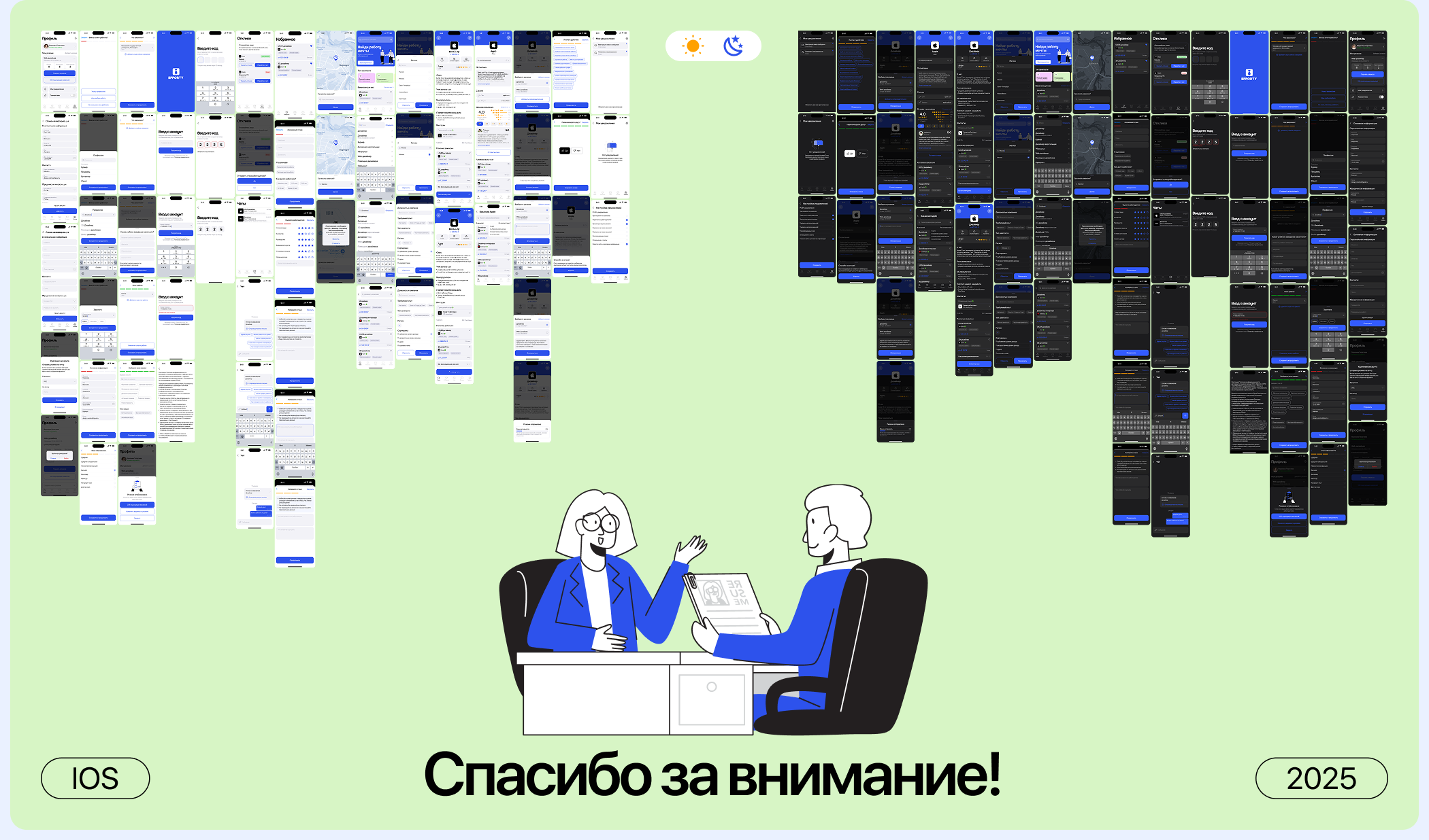 Приложение по поиску работы | Efforty — Изображение №14 — Интерфейсы на Dprofile