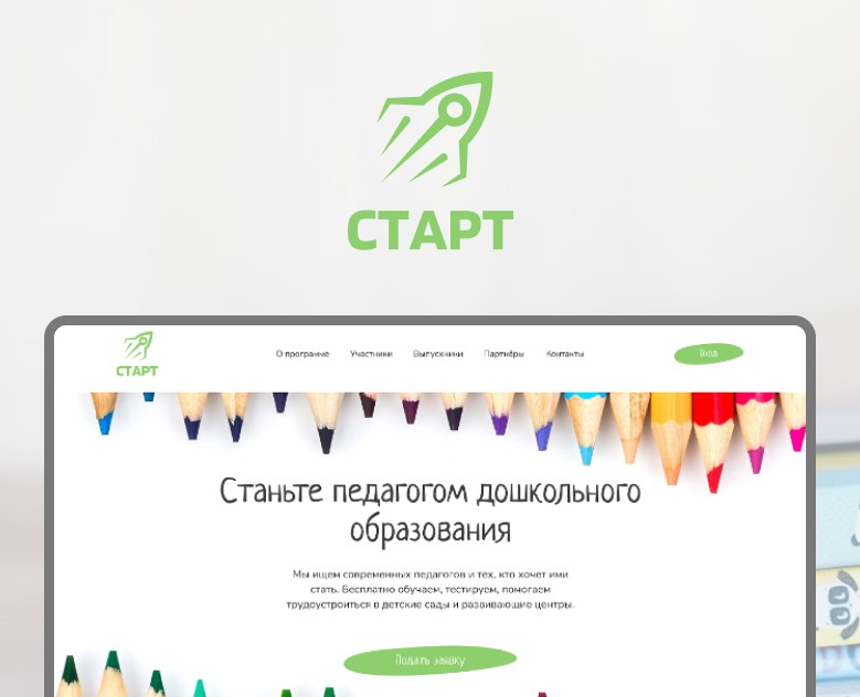 Кадровое агентство «СТАРТ» — Интерфейсы на Dprofile