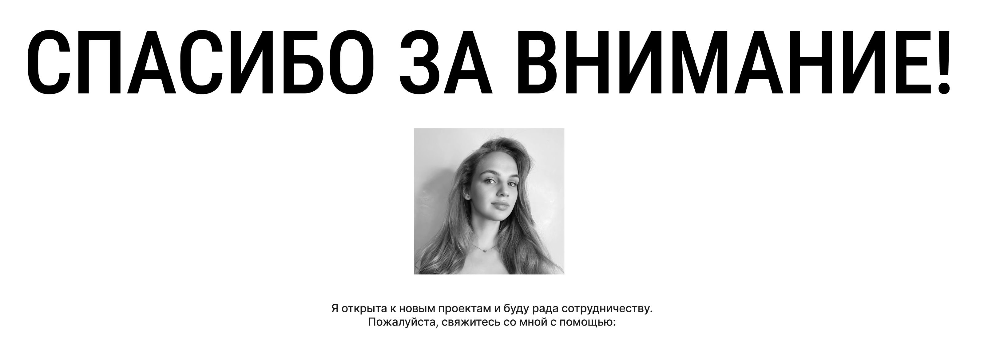 Лендинг для Логистической компании — Изображение №7 — Интерфейсы на Dprofile