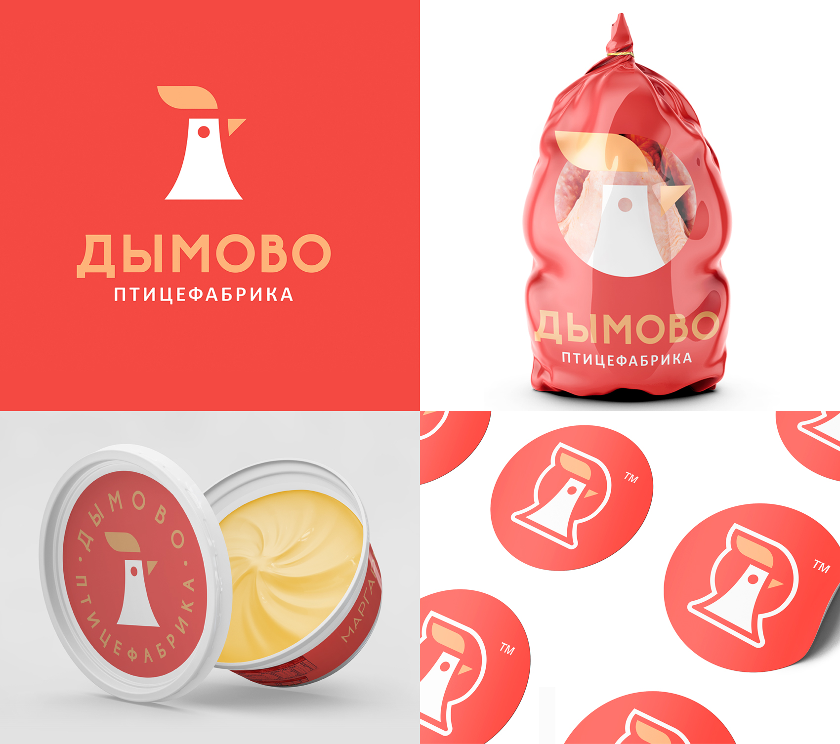 Brands in color — Изображение №5 — Брендинг на Dprofile