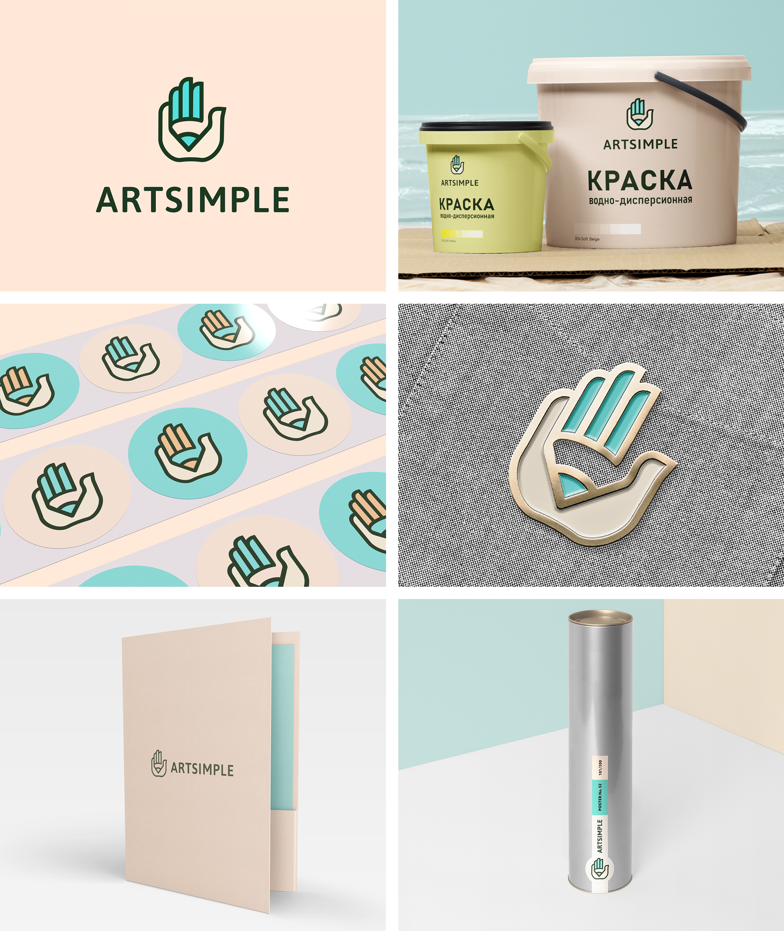 Brands in color — Изображение №15 — Брендинг на Dprofile