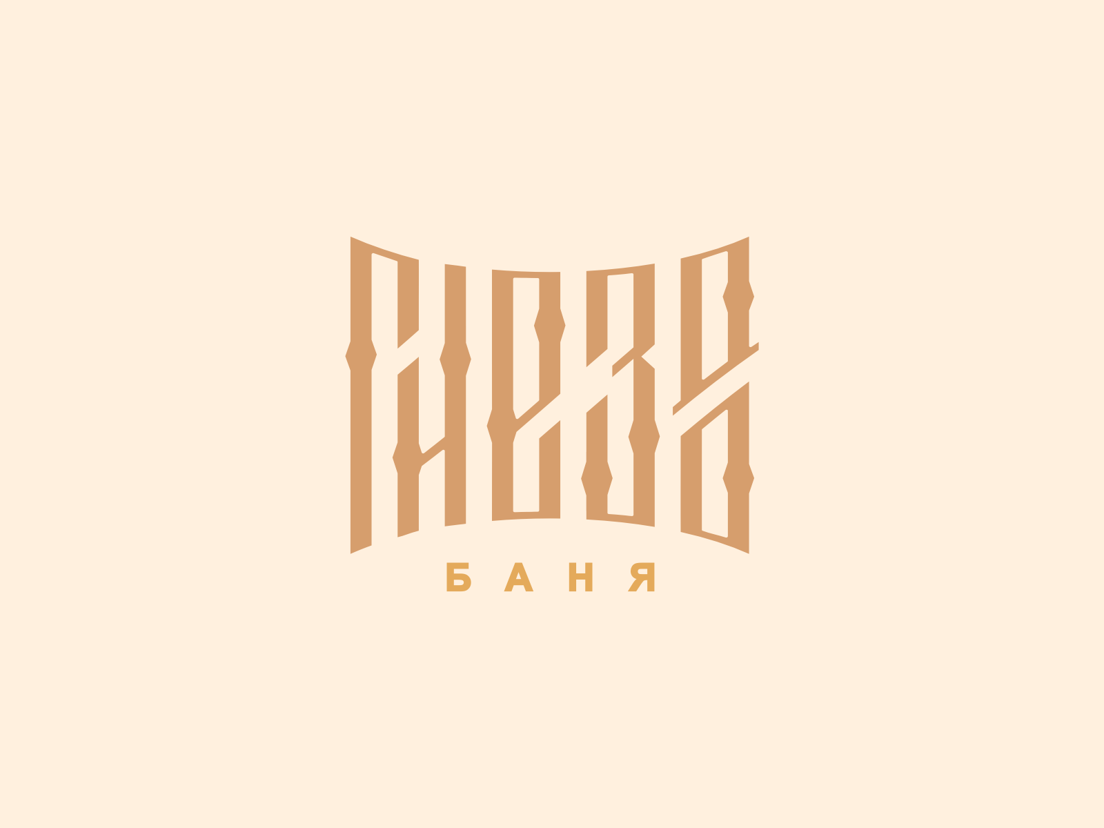 LOGO_SPRING_2025 — Изображение №12 — Брендинг на Dprofile