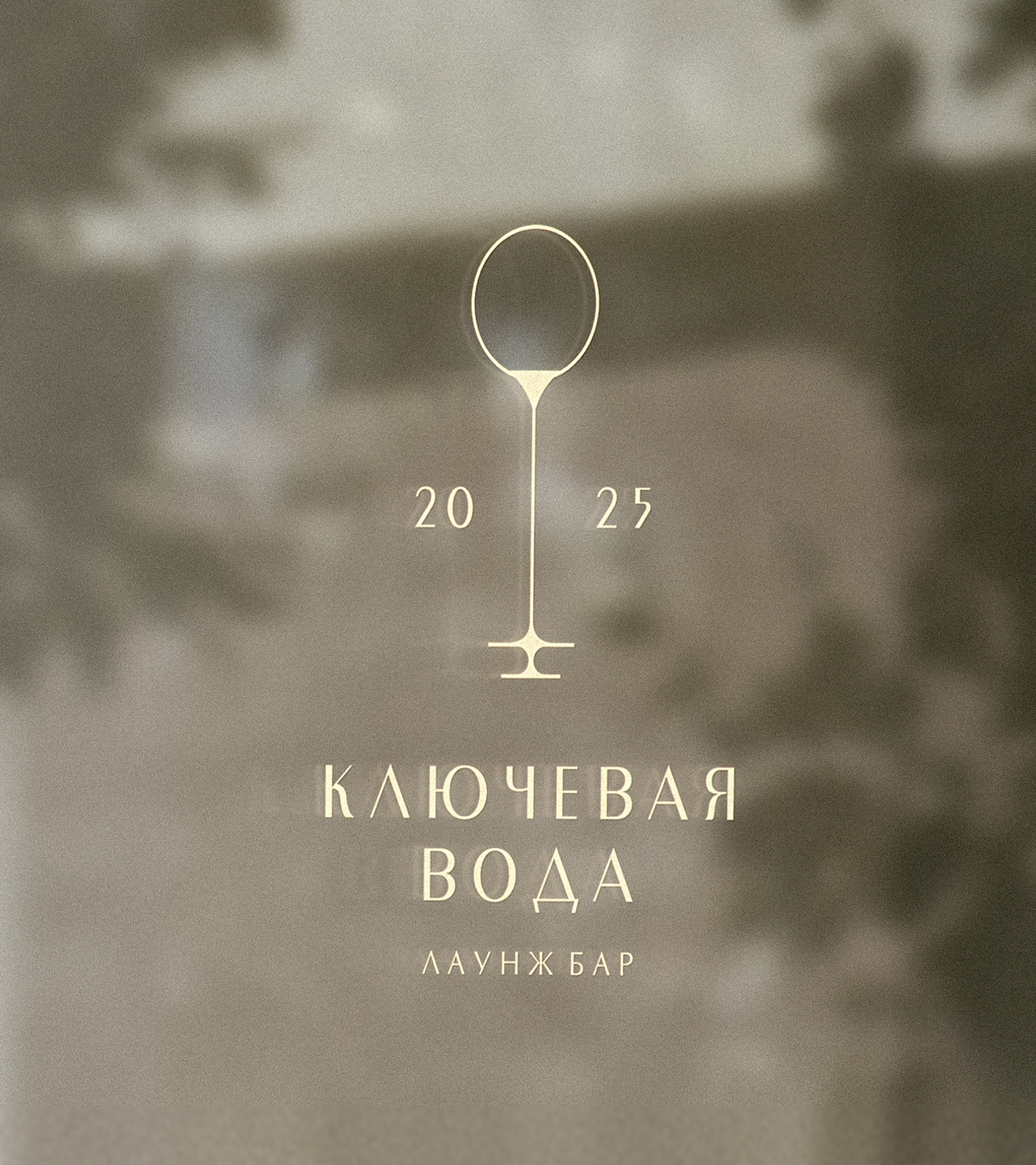 LOGO_SPRING_2025 — Изображение №2 — Брендинг на Dprofile