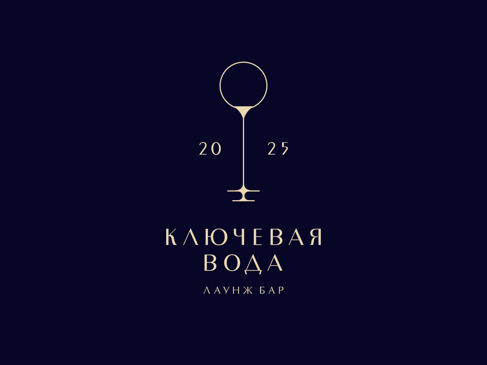 LOGO_SPRING_2025 — Изображение №1 — Брендинг на Dprofile