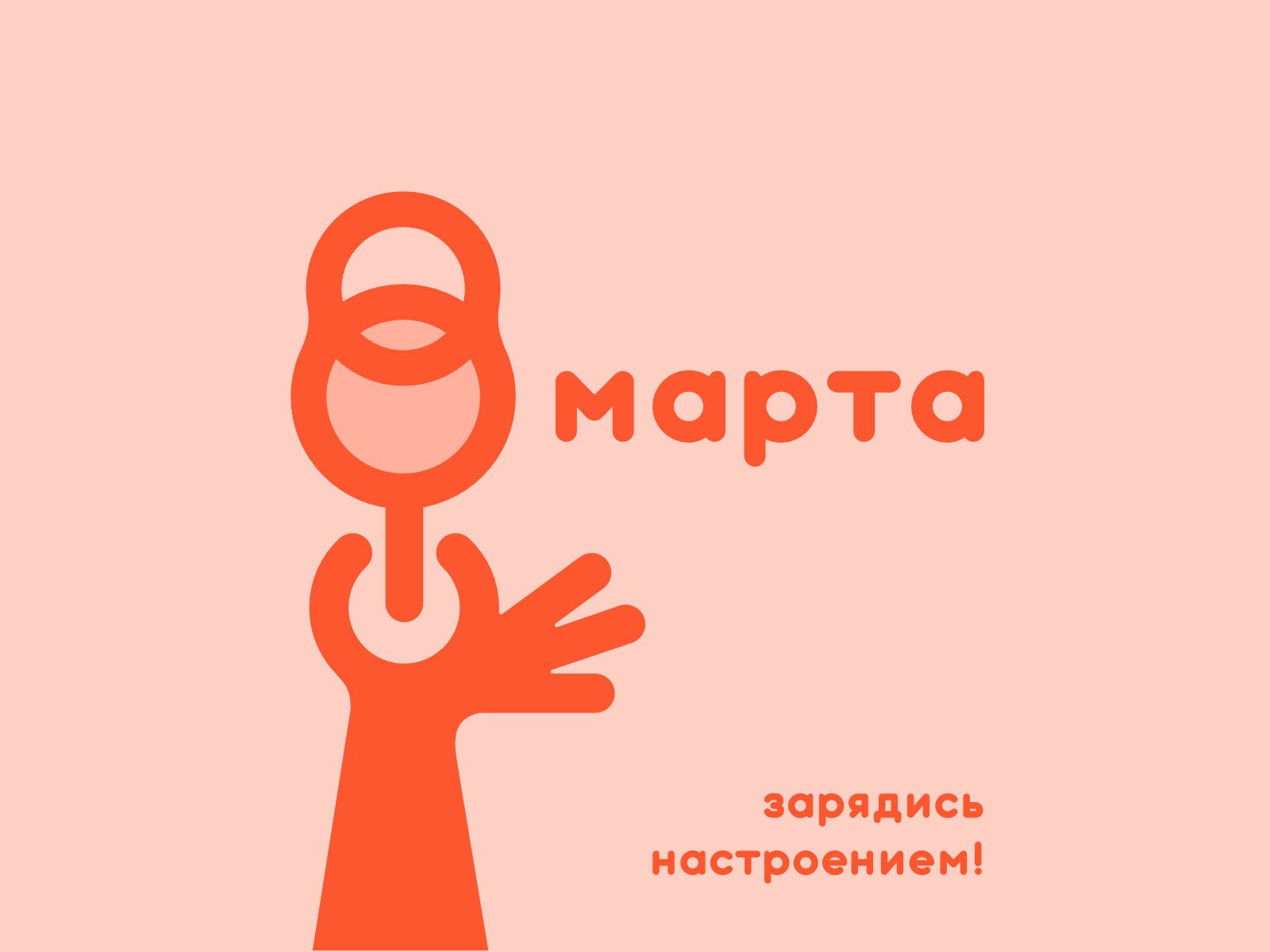 LOGO_SPRING_2025 — Изображение №18 — Брендинг на Dprofile