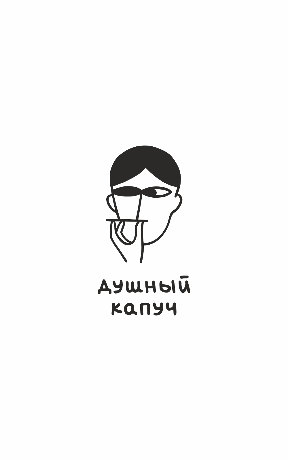 Ракурс — Изображение №13 — Брендинг, Графика на Dprofile