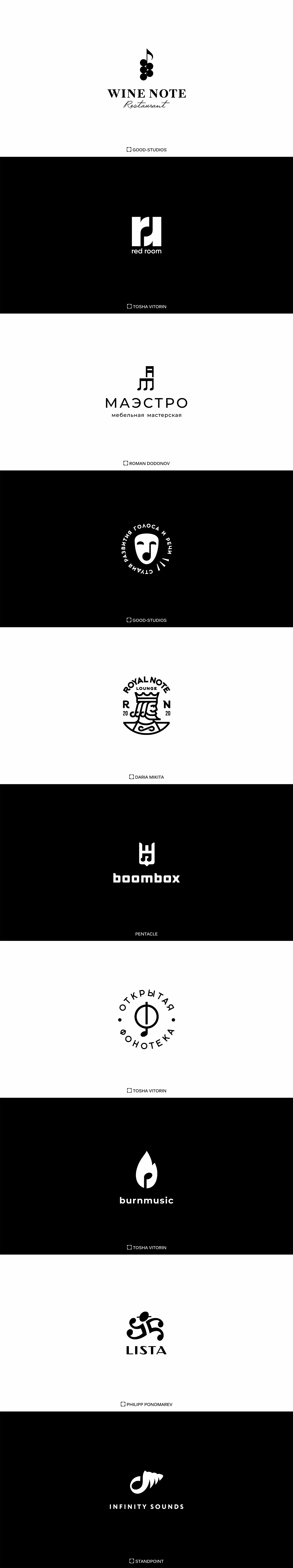 MUSIC LOGO COLLECTION — Изображение №1 — Брендинг, Графика на Dprofile