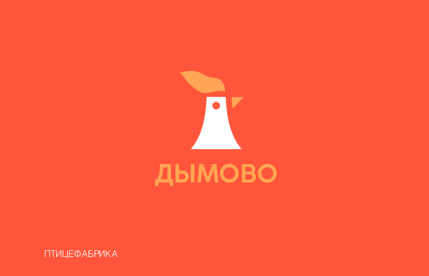 LOGO ANIMATION — Изображение №12 — Брендинг, Анимация на Dprofile