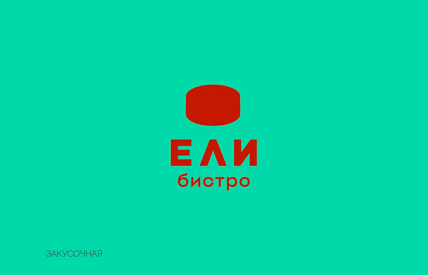 LOGO ANIMATION — Изображение №7 — Брендинг, Анимация на Dprofile
