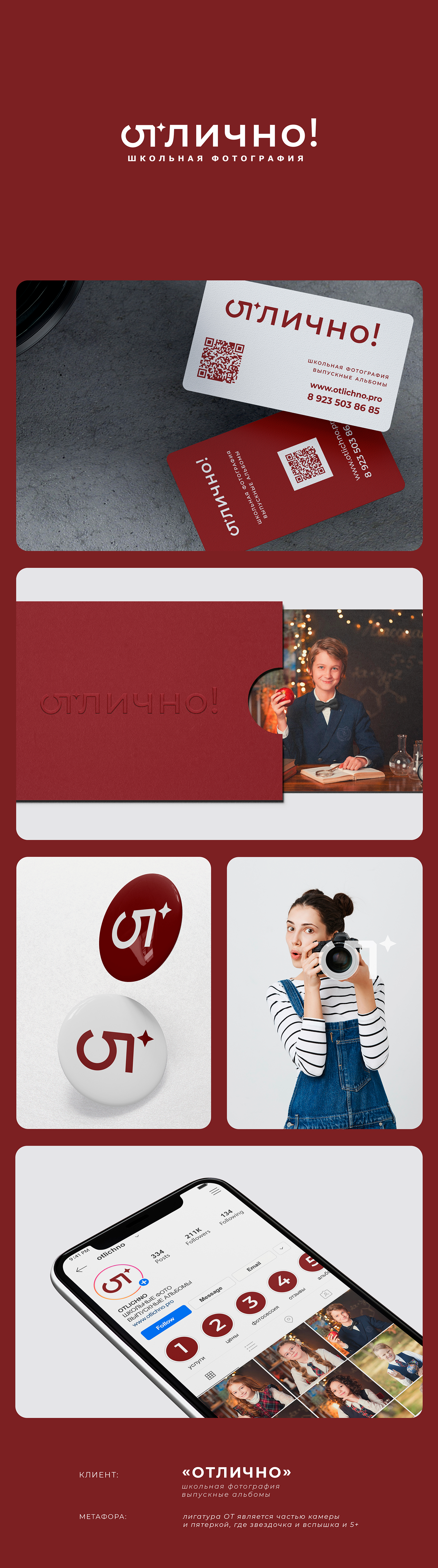Brands in color II — Изображение №1 — Брендинг на Dprofile
